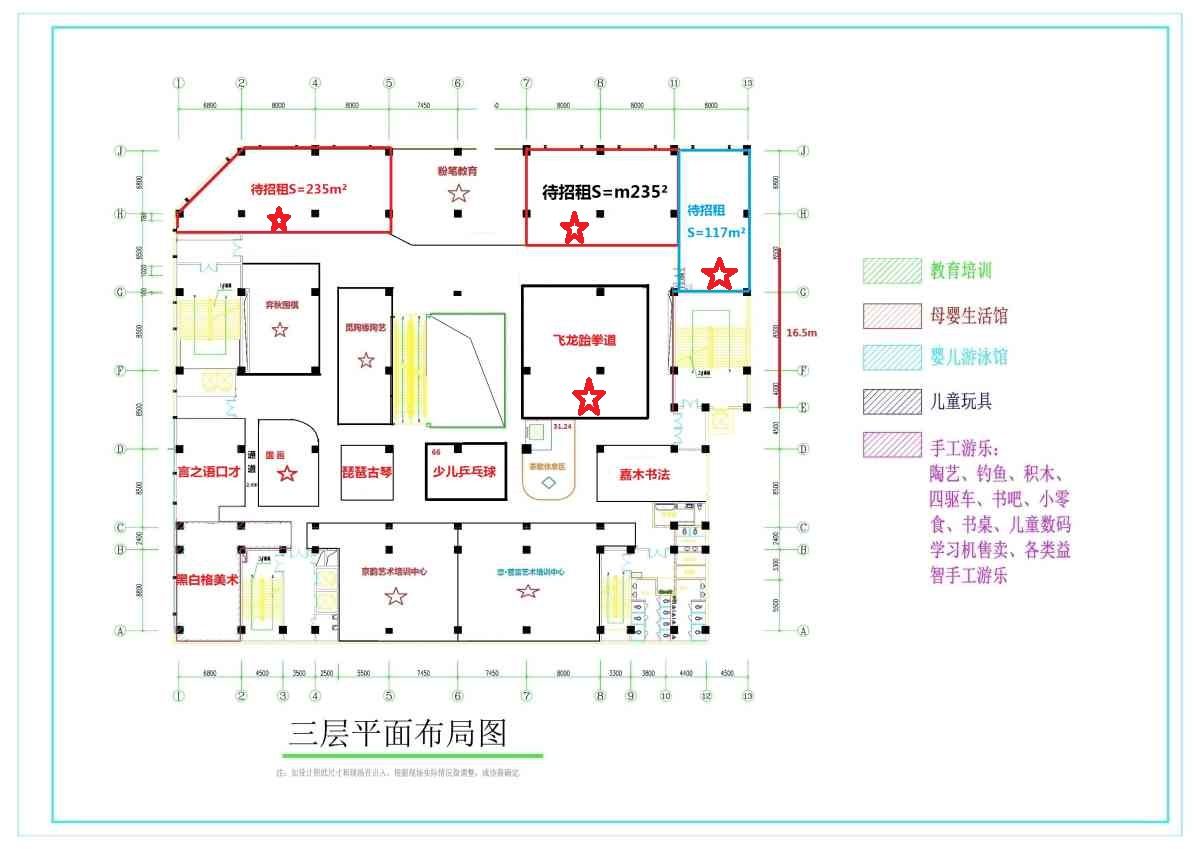 三楼落位图.jpg